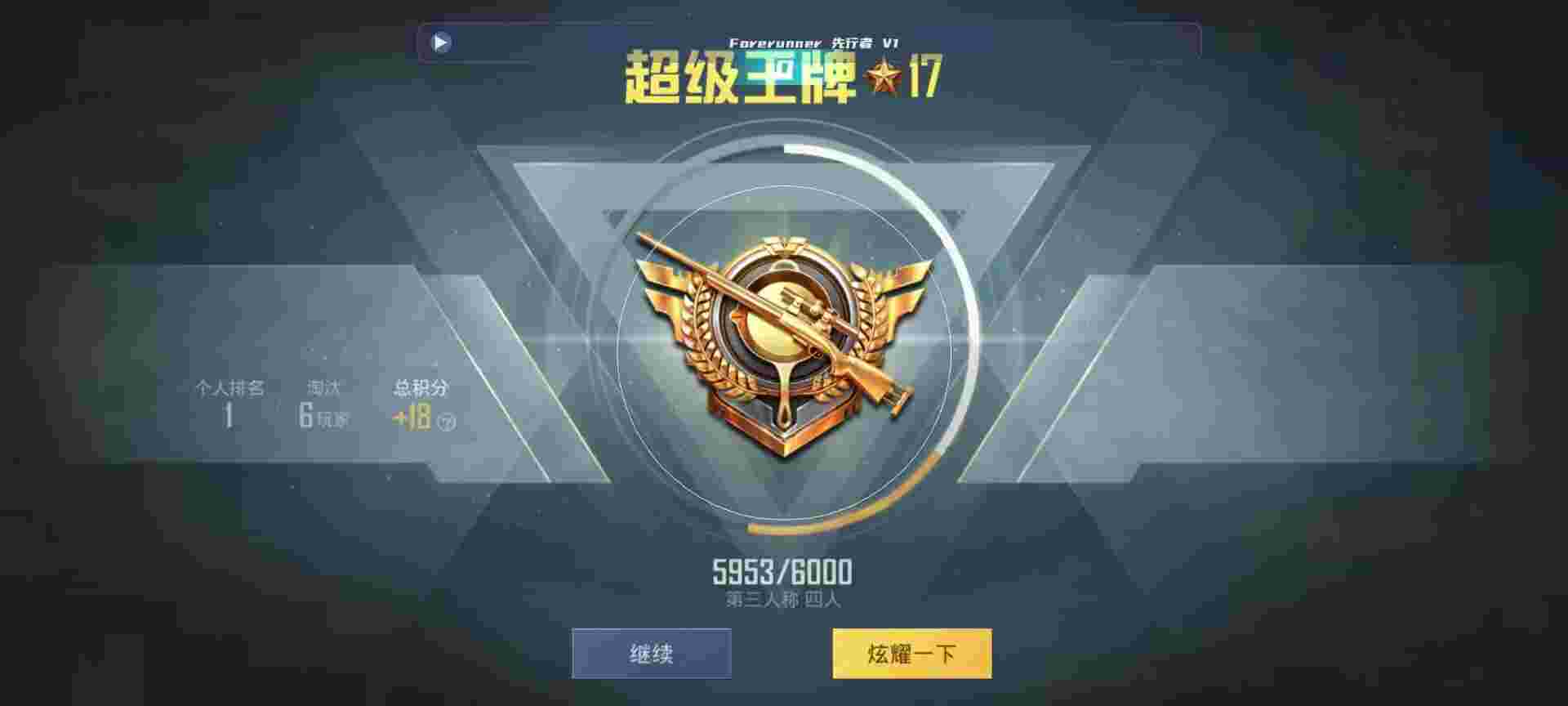 和平精英鸡腿辅助自瞄 - pubg地铁逃生透视自瞄辅助辅助预览图